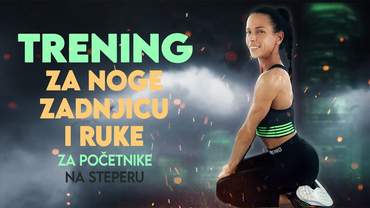 Домашняя тренировка ног, ягодиц и рук для начинающих со степпером