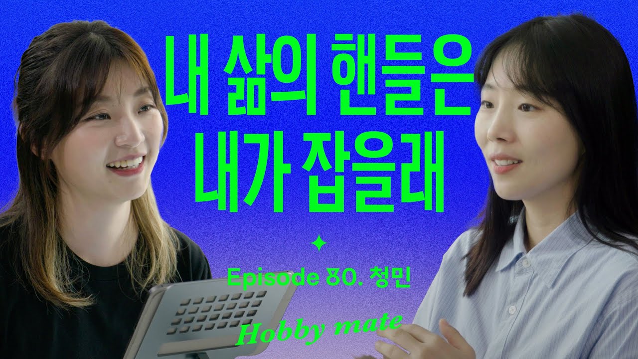 주말 2시간, '진짜 나'로 돌아오는 가장 빠른 길 #브롬톤 #자전거여행 #취미생활