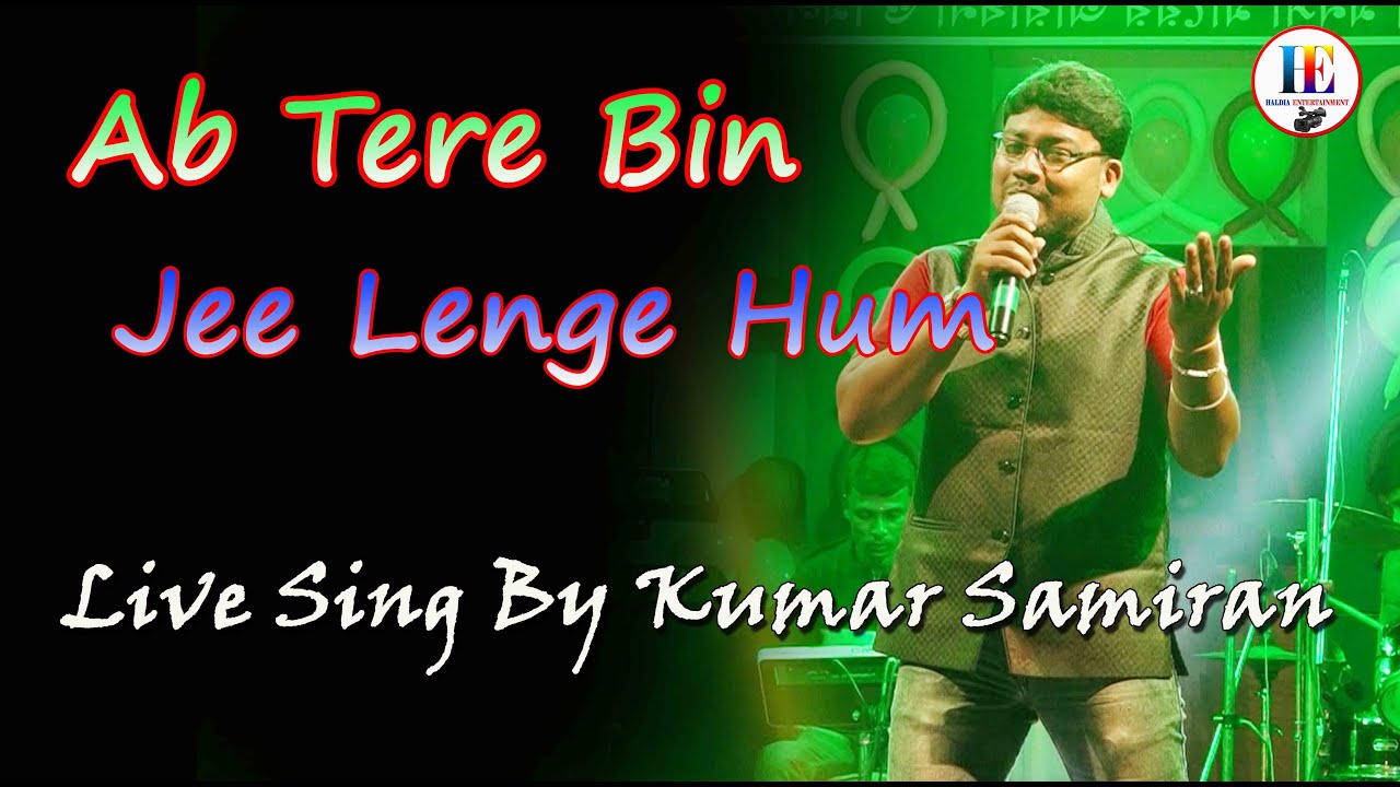 Ab Tere Bin Jee Lenge Hum/Aashiqui/Rahul Roy/Anu Agarwal/Kumar Sanu/Cover By Kumar Samiran