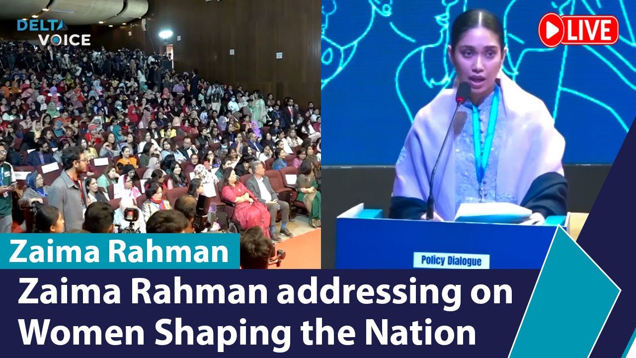 🔴Live: Zaima Rahman addressing on Women Shaping the Nation Program | BNP Live | Bangladesh