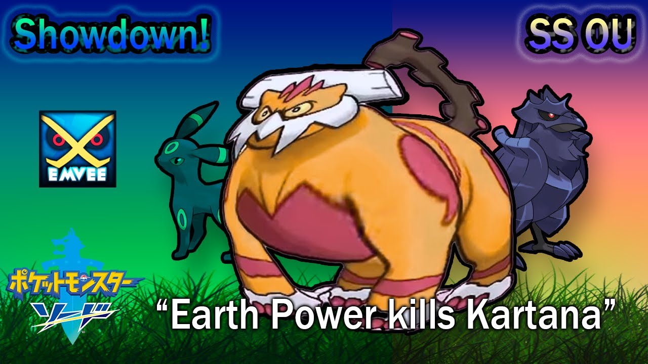 EARTH POWER LANDORUS and other Emvee Creations