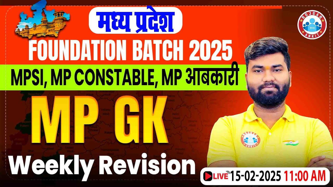MPGK - Weekly Revision | MPSI, MP Police Constable, MP Abkari & All MP Govt Exams
