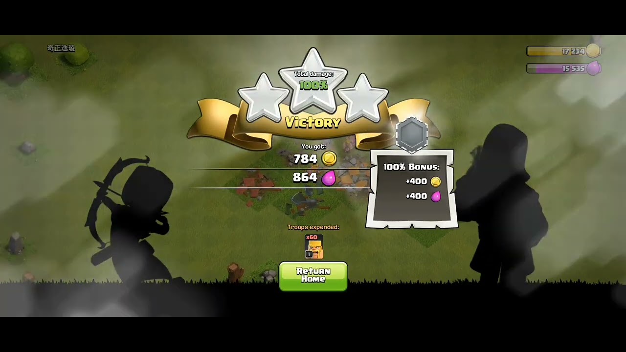 Clash of clans part 2