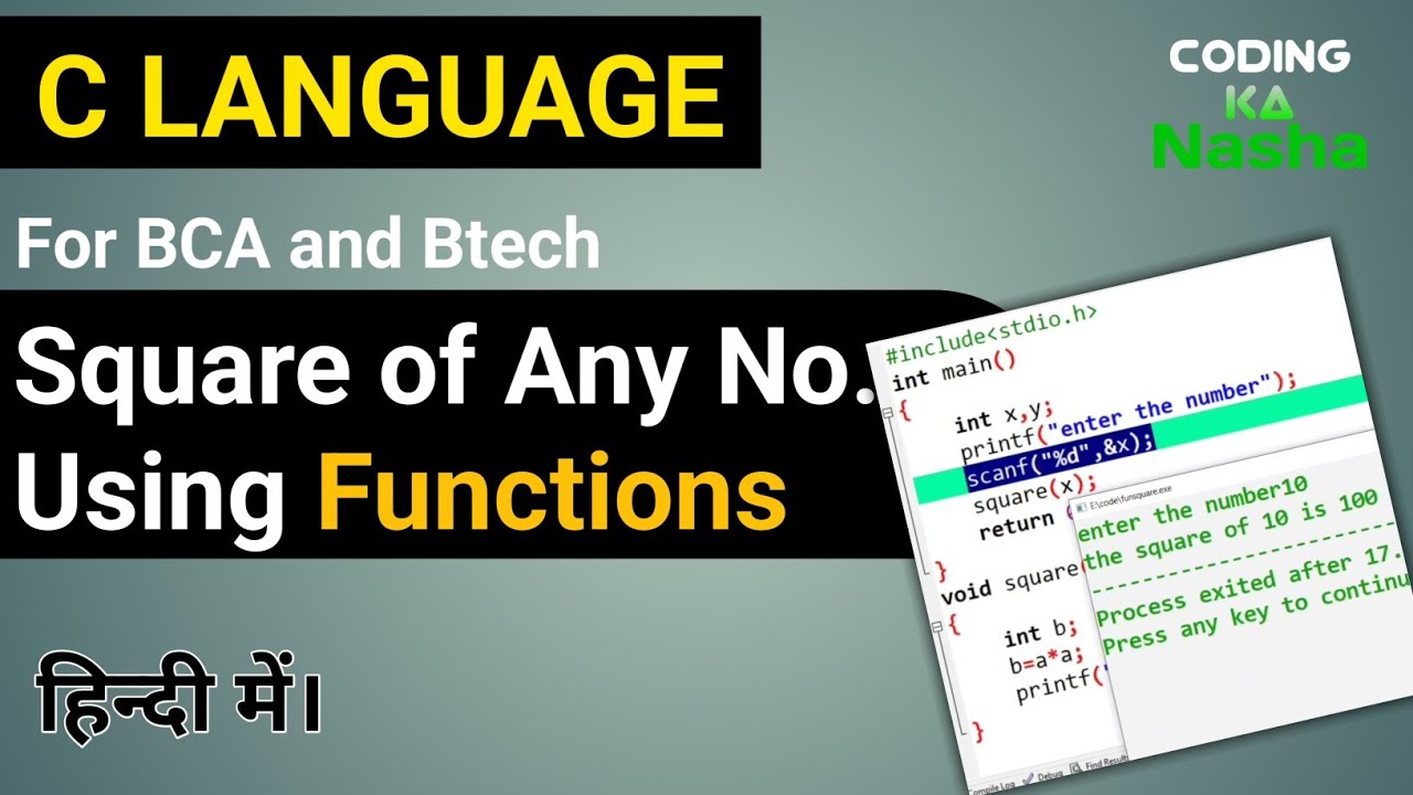 Program to Find The Square of Any Number using Function in C Language | in hindi
