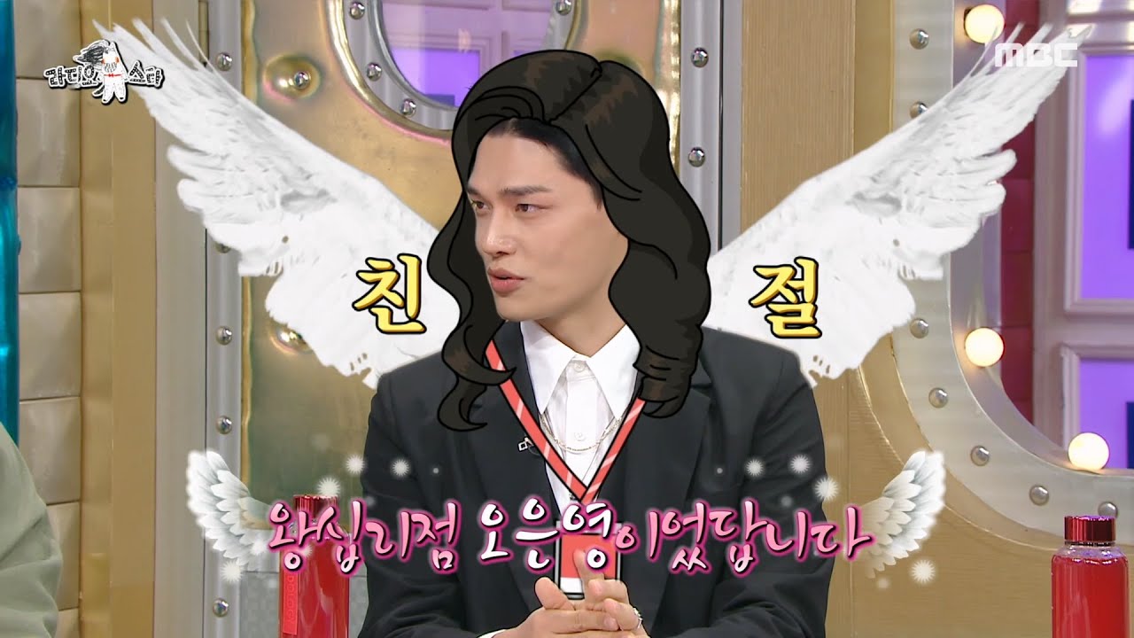 [라디오스타] '의류매장의 오은영'으로 통했던 정혁! “내가 이 구역의 짱이다!😎” 모델 정혁의 쇼 타임!⭐, MBC 221005 방송