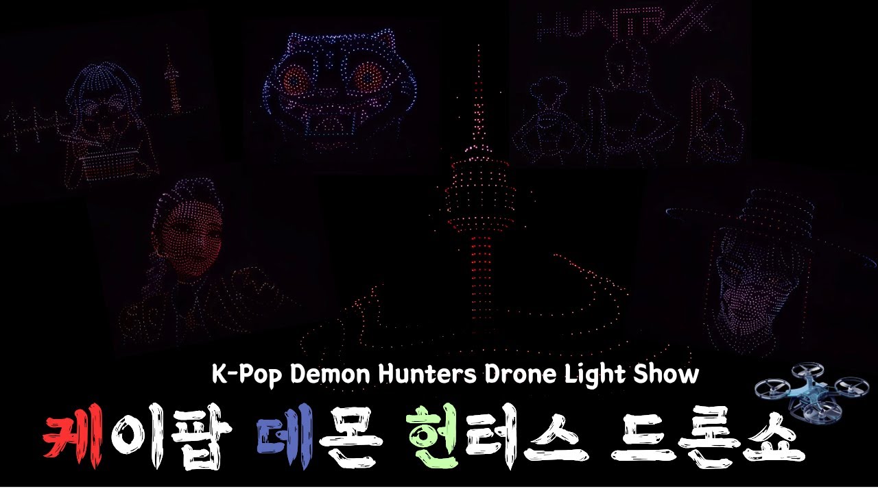 [#케이팝데몬헌터스]K-pop Demon Hunters Drone Show at Ttukseom Hangang Park