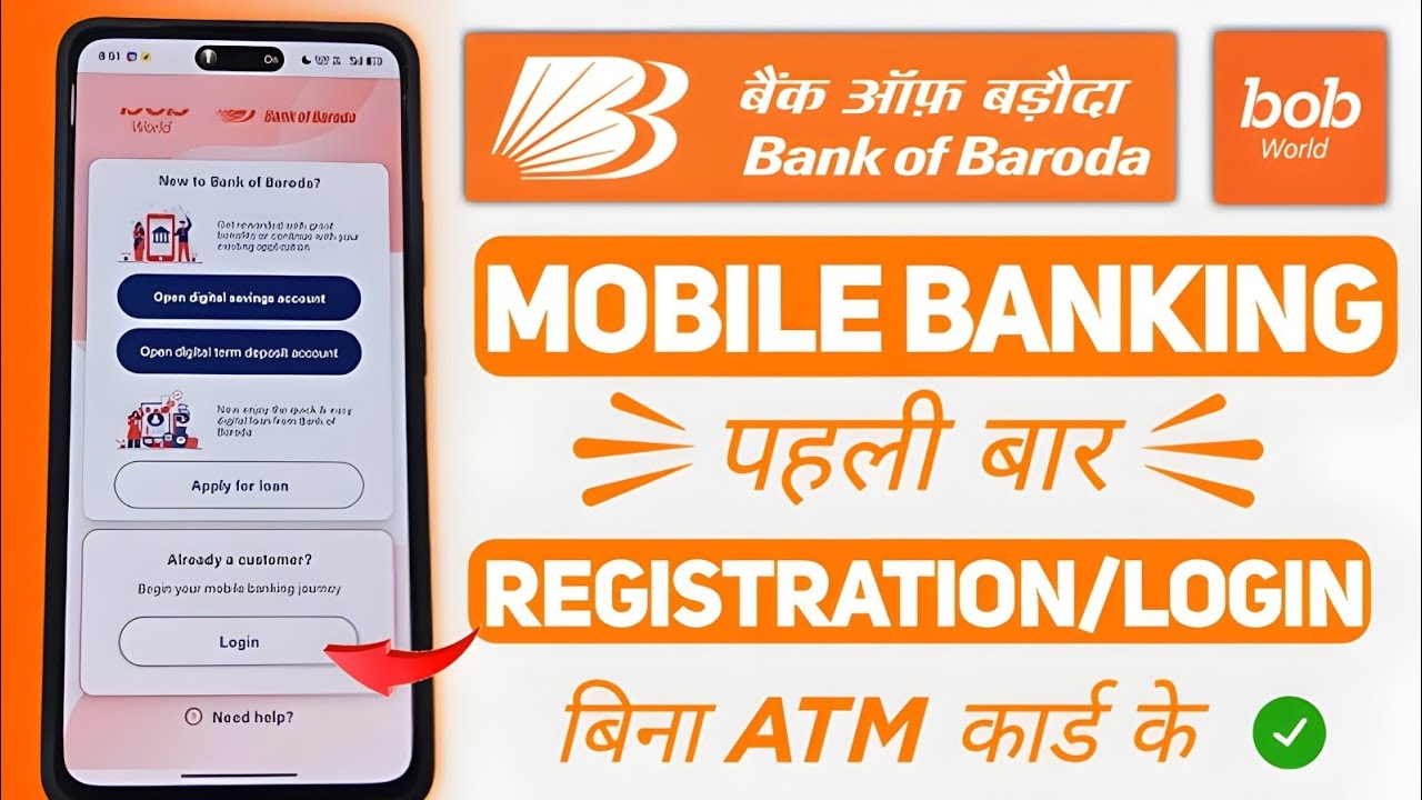 Bob World Registration Without Atm Card | Bob World Registration Kaise Kare | Bob World Login Kare