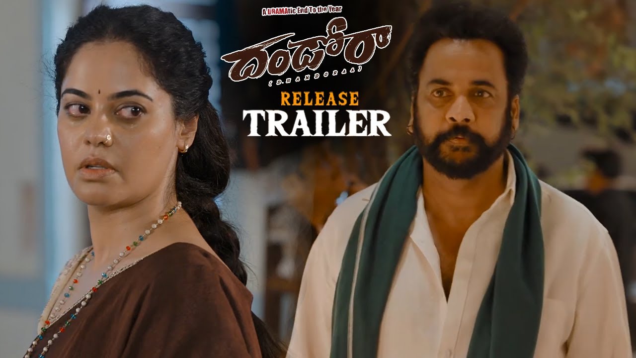 Dhandoraa Movie Release Trailer || Shivaji || Bindu Madhavi || Navdeep || Nandu || Ravi Krishna