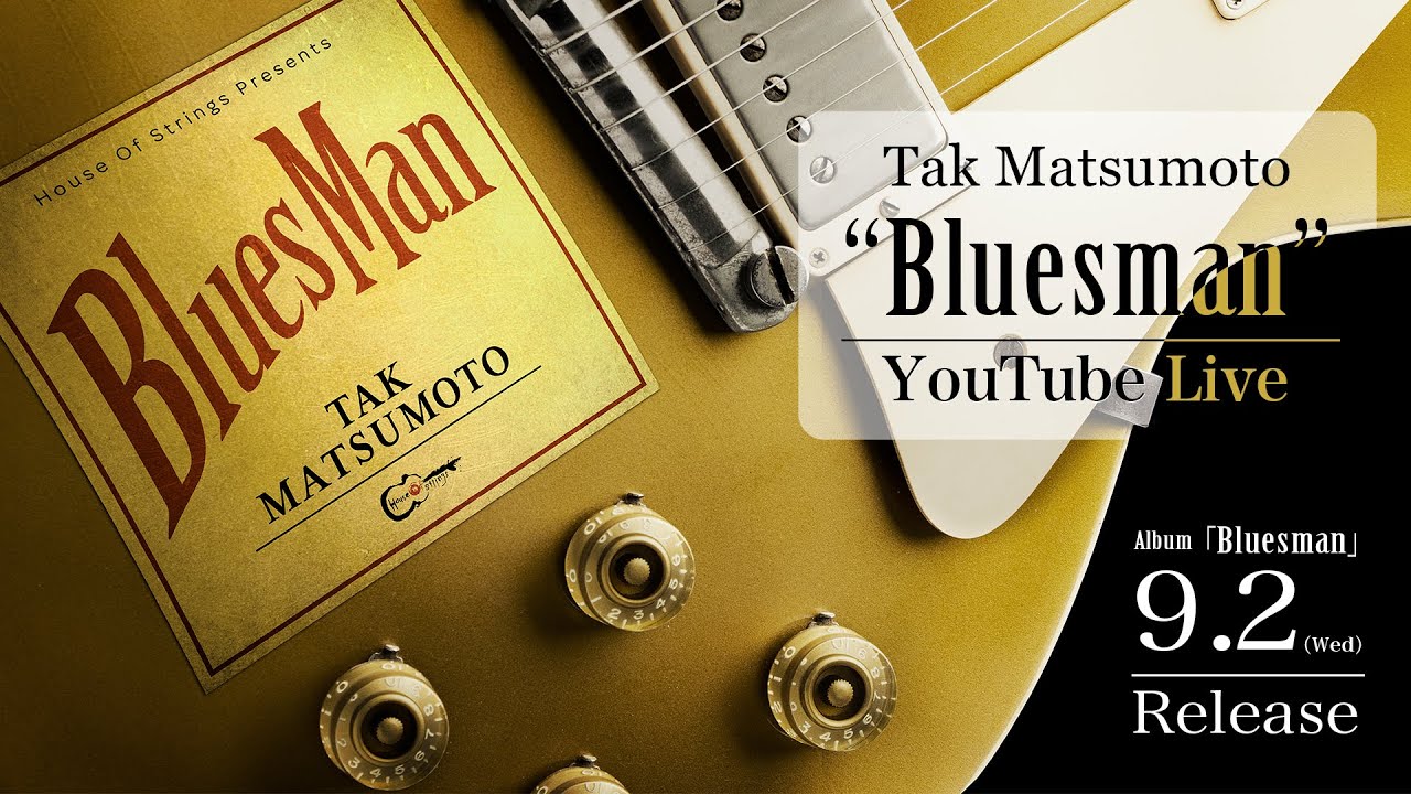 Tak Matsumoto “Bluesman” YouTube Live