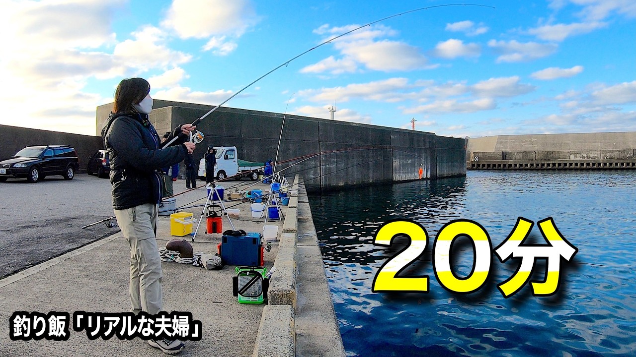 【残り20分】回遊魚が通る“その瞬間”