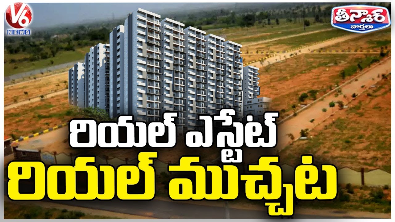 Square Yards Company Reveals Shocking Facts On Hyderabad Real Estate | V6 Teenmaar