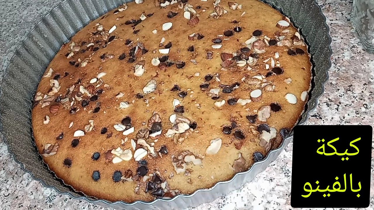 عندك جوج بيضات🥚🥚 حضري أسهل كيكة بالفينو آقتصادية ومذاق رائع😋