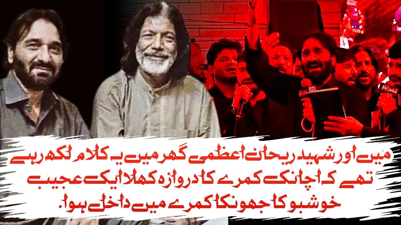 Haye Sughra (sa) Bata Kia Likhon || Nadeem Sarwar Live Noha 2024 || IB Chaharda Masumeen Ancholi KHI