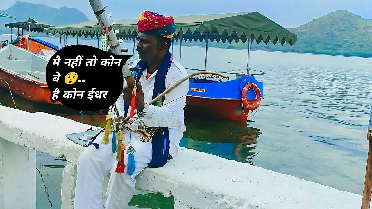 Unbelievable Fateh Sagar Lake Udaipur