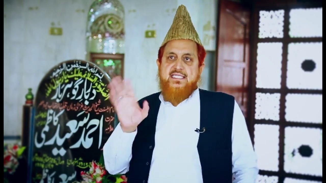 Syed Ahmad Saeed Kazmi Documentry