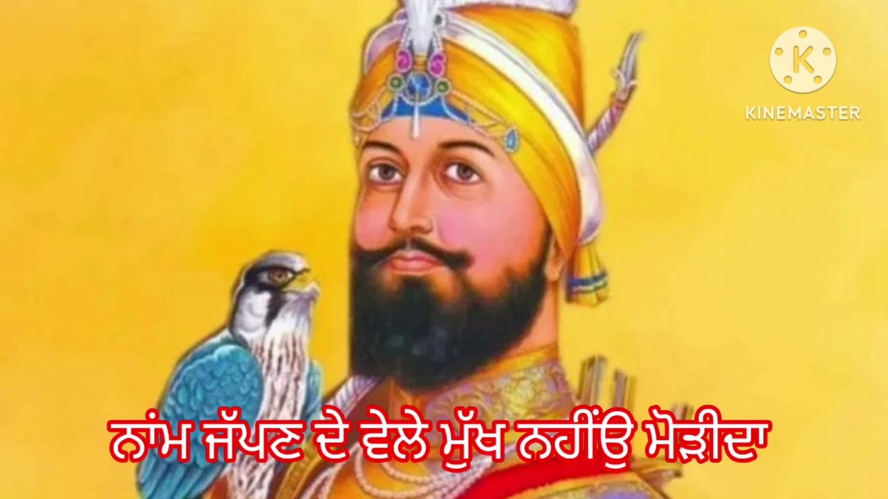 🥀🙏🏻ਨਾਂਮ ਜੱਪਣ ਦੇ ਵੇਲੇ  ਦਰਸ਼ਨ ਚਾਹੀਦੇ 🙏🏻⚘️ਪ੍ਭਾਤਫੇਰੀ ਦੇ ਸ਼ਬਦ ⚘️🙏🏻#☬Wmk #☬