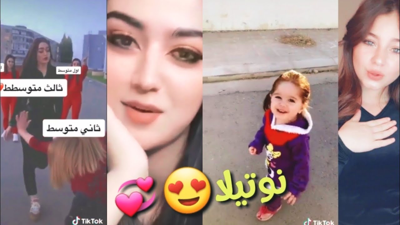 ميوزكار مريم العزاوي😍 شاهد الطفلة منو العوبه ماما 🤣tik tok يم العيون السود