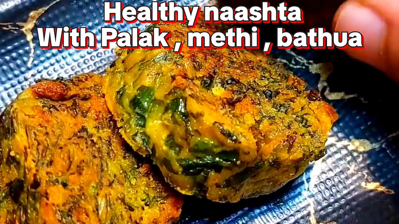 Palak badi recipe ||Winter special 😋 || Teatime snack recipe || Palak ,methi , bathua pakoda 