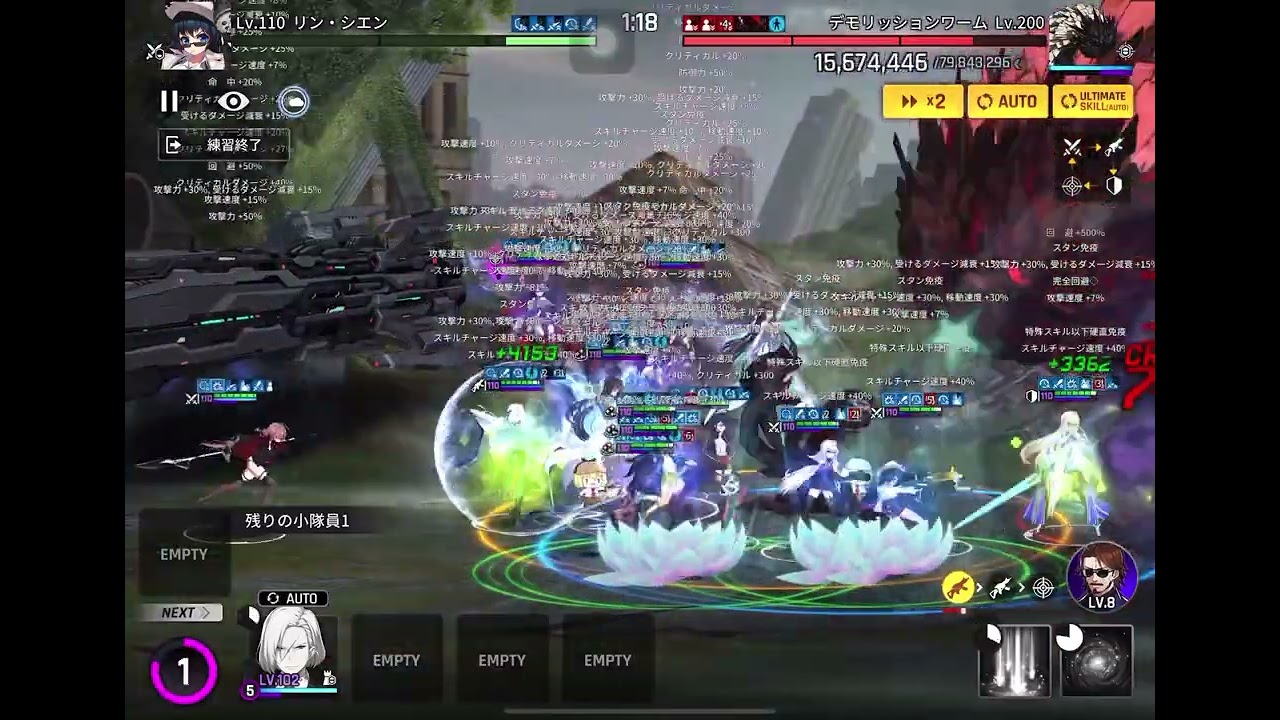 【Counter Side:GB】co-op Worm Lv15(EXTRA) 1-shot (Full Auto.DDNoGear)