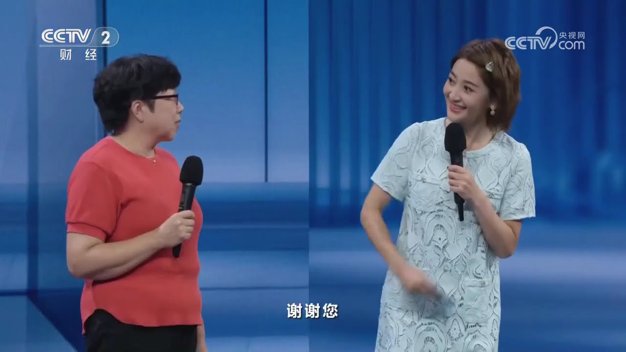 《一槌定音》 20251221 |  财经风云