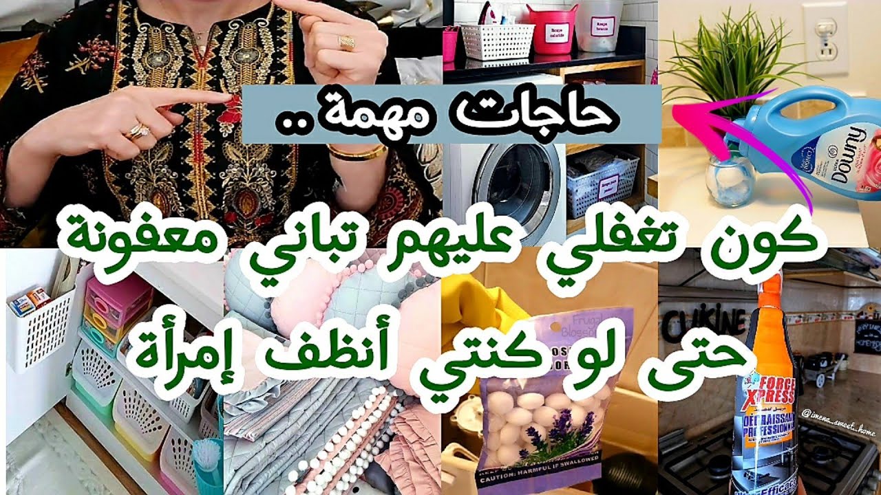 دايما واقفة ودارك مرونة ؟🤦‍♀️ حيل و أفكار كون تغفلي عليهم تباني معفونة 🤢 ديتكم معايا نتعلم السواقة 🚘