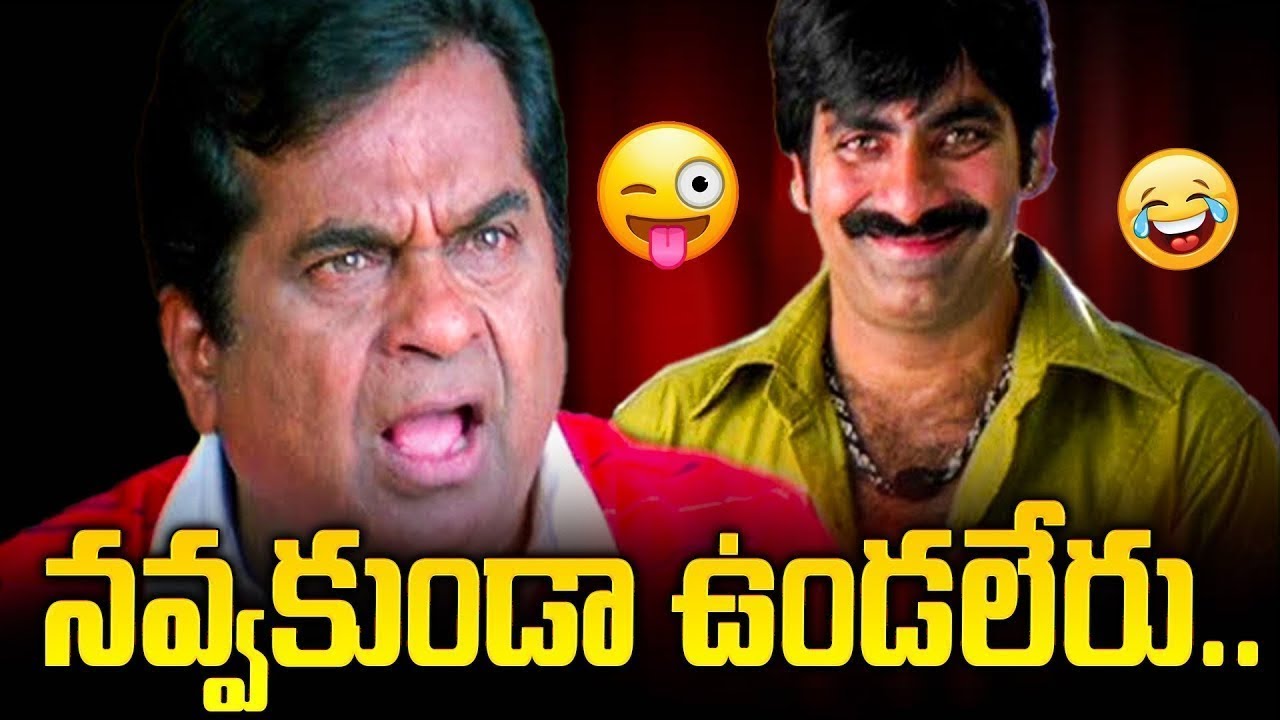 Brahmanandam Non Stop Comedy Scene | Ravi Teja Latest Telugu Movie Scene | iD VIP