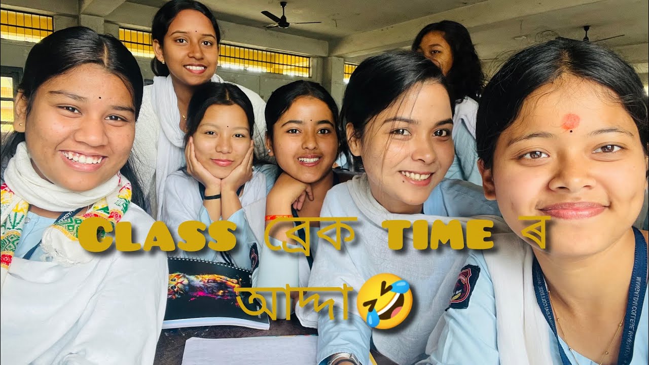 কোনে কি কলোঁ 🤔 আমাৰ উৎপাত 🤣 Assamese girl vloge/collegelife/vloge@Shaswatilifestyles #assamesevlog 