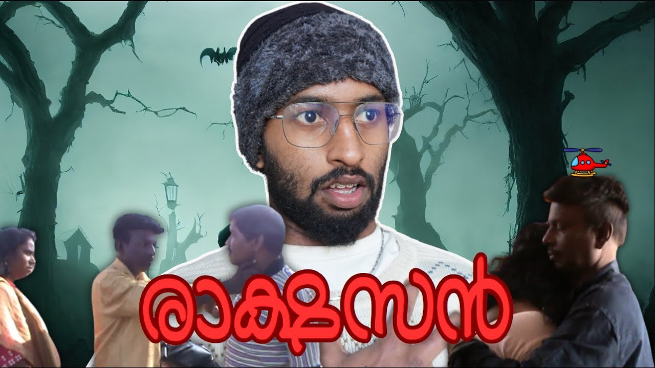 ശോട്ട് Film Reaction Part- 19