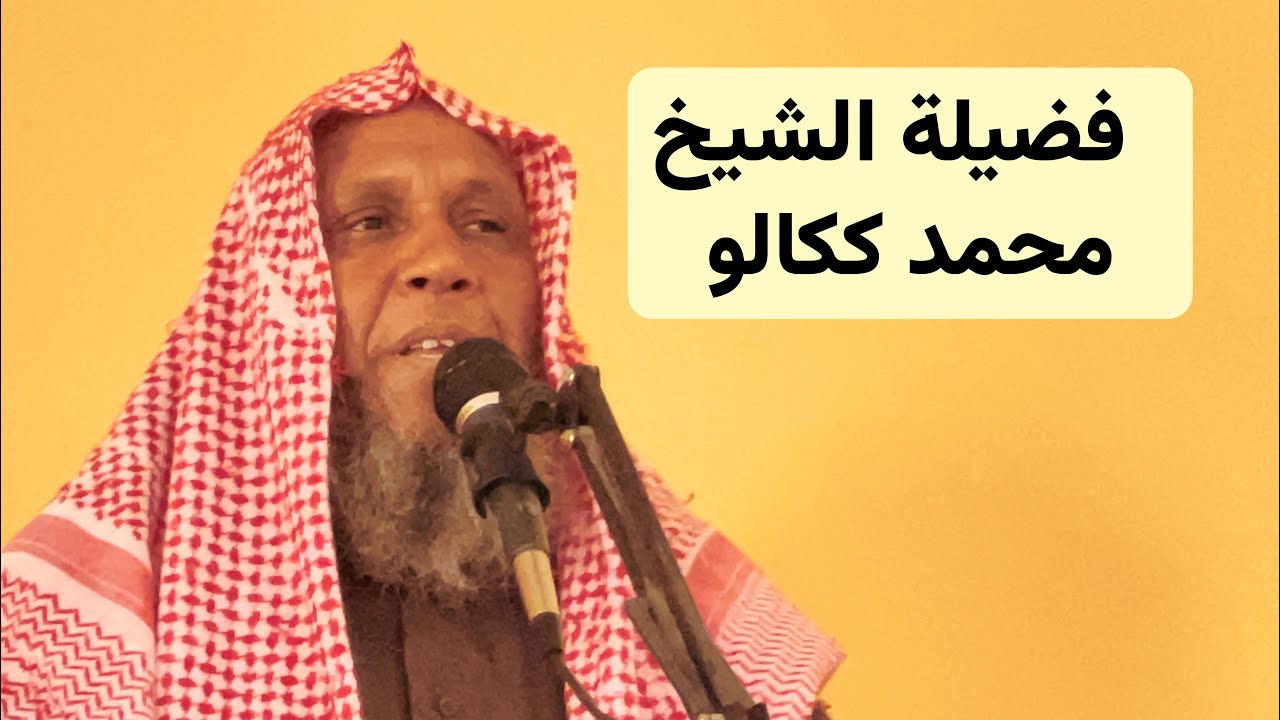 خطبة الجمعة || بعنوان 