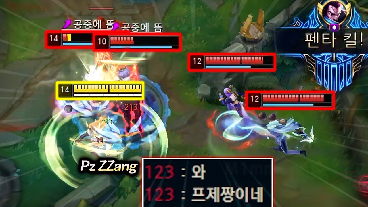 프제짱 극한의 상황에서 뽑아낸 시즌16 