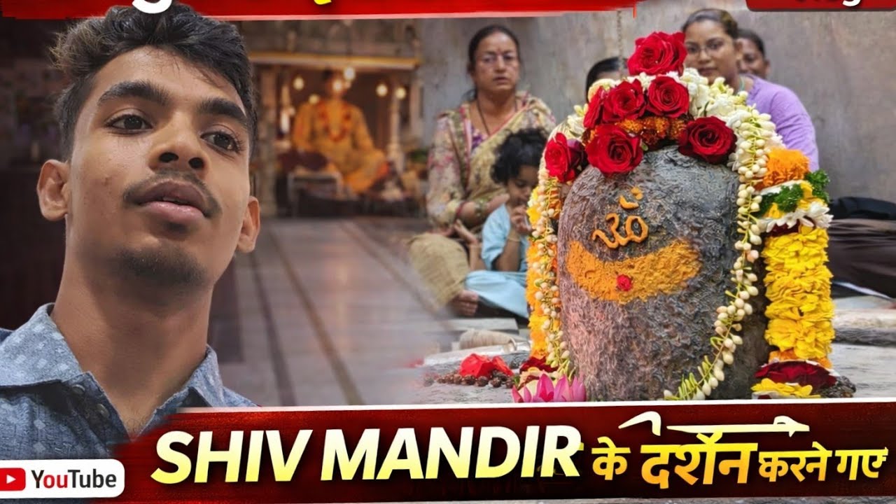 Nagpur Ke Itwari Market Mein Shiv Mandir Mein Darshan Karne Gaye Ham 🙏