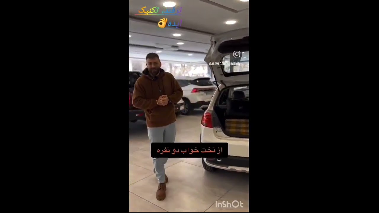 تیبا ۲یا کوئیک داری پول مسافرخانه وهتل میدی؟ بیا تا از آپشن تخت خواب ۲ نفره تیبا ۲ یا کوئیک برات بگم