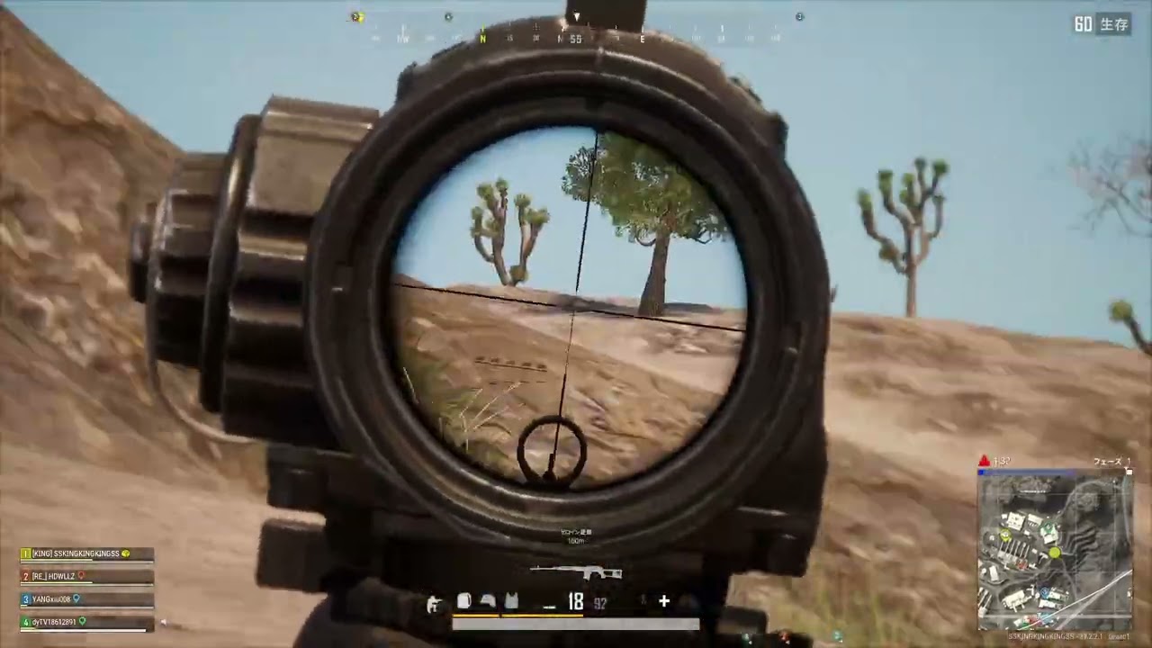 PUBG