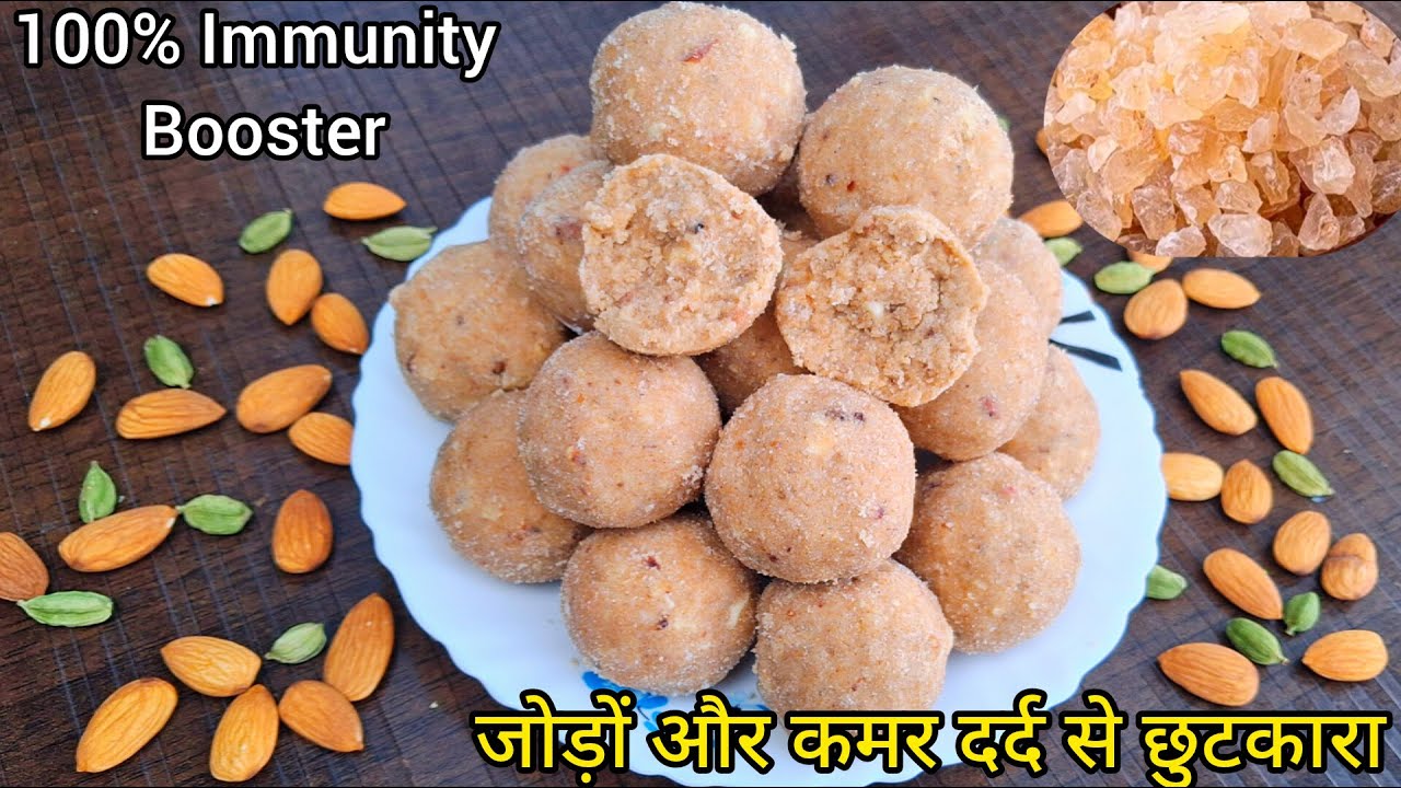 गोंद के सॉफ्ट लड्डू बनाने का खास तरीका-सर्दी में स्वाद व एनर्जी का भंडार। Gond ke Laddu
