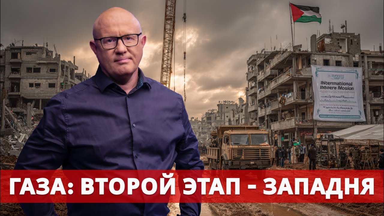 Разоружение - ширма? Как ХАМАС возвращается к власти в Газе