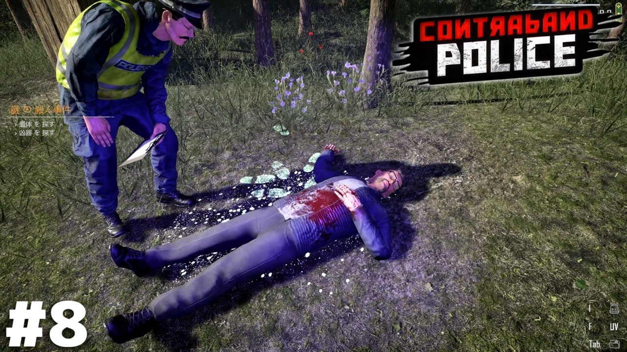 書類をチェックするゲームをしていたらいつのまにか殺人事件の捜査を始めていた【Contraband Police】＃８