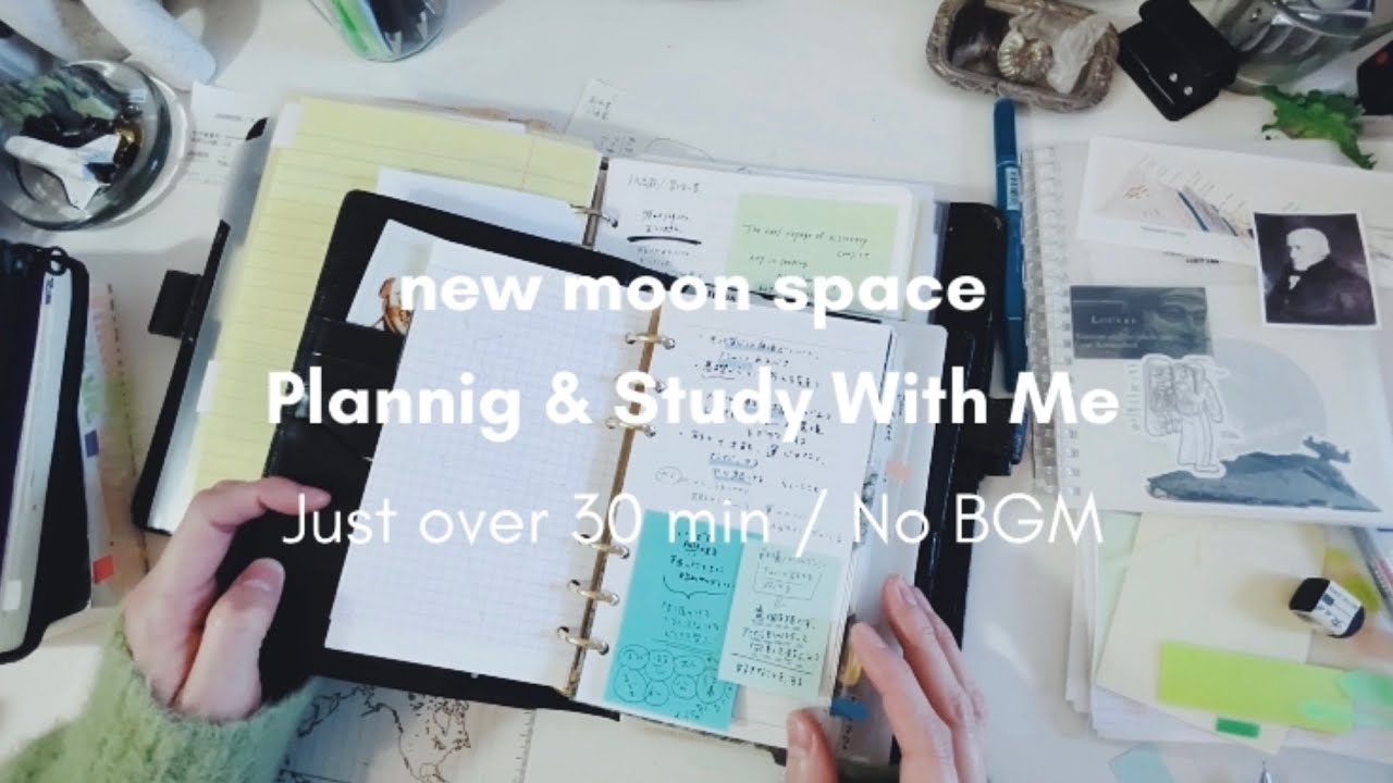 Techo & Study With Me｜ちょっぴりいつものほぼ日手帳weeksタイムと読書の学びまとめ【Just over 30 min / No BGM】
