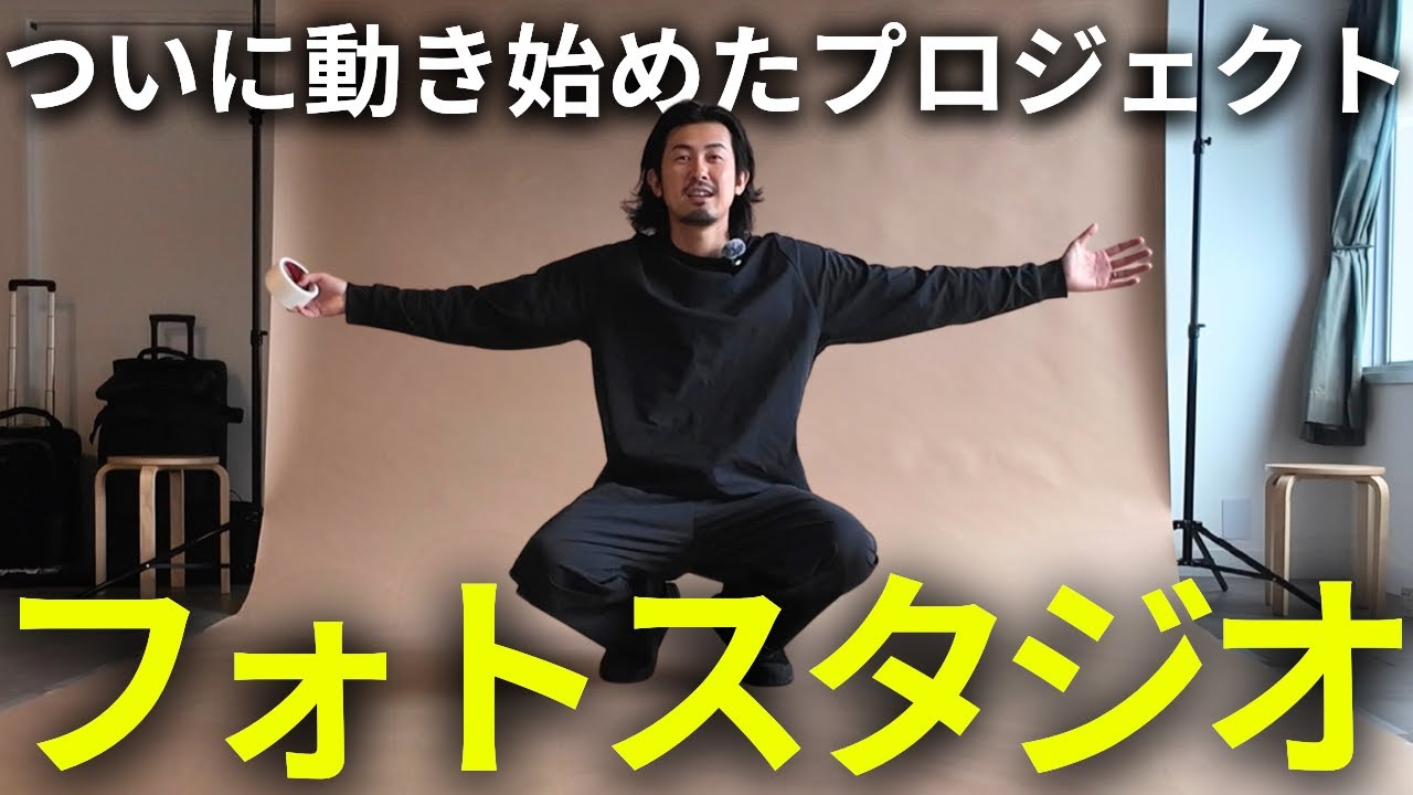 【フォトスタジオ】七五三撮影の準備をしながら会社の未来に思いを馳せてみた【会社経営】