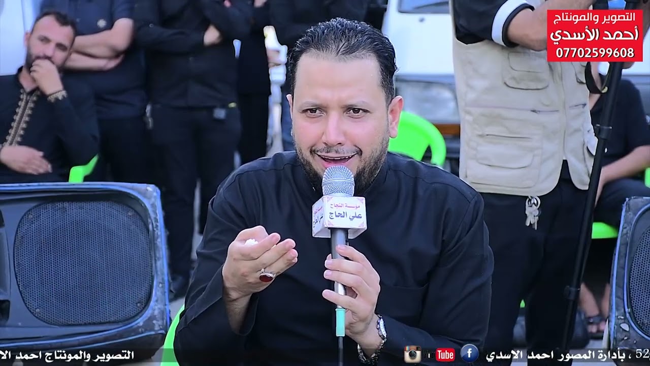 مجلس عزاء سابع المرحوم والي ابو عباس المالكي بصوت الناعي ملا علي الدراجي