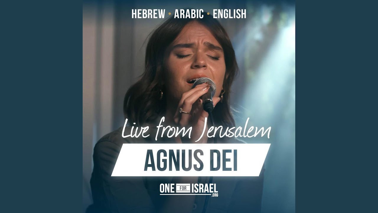 Agnus Dei | Hebrew, Arabic & English (feat. Nizar Francis, Shilo Ben Hod, Rebekah Davis & SOLU...