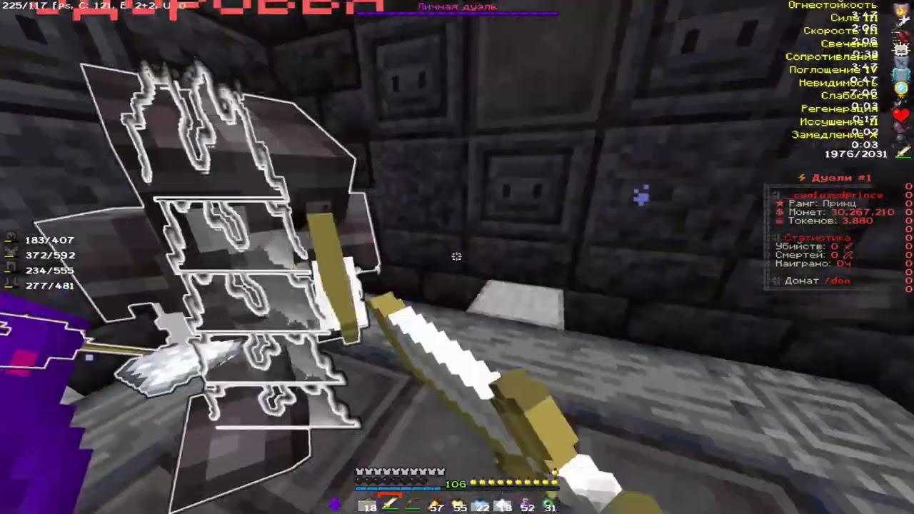 PvP FunTime