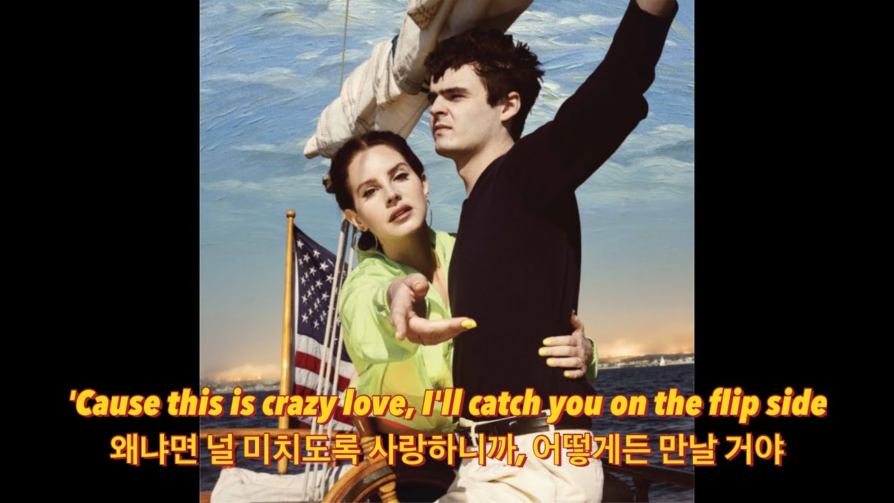 Lana Del Rey - California (가사, 해석, 자막, 번역)