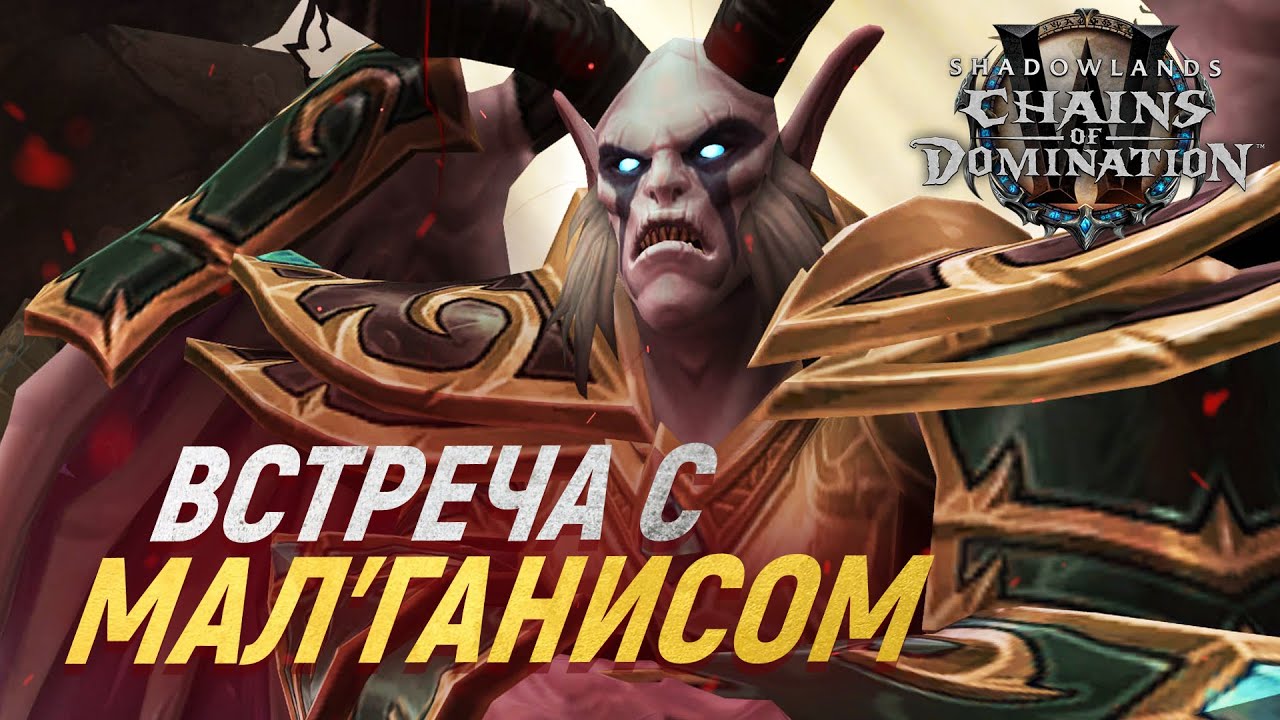 НАКОНЕЦ-ТО! Вскрылось ТОЧНОЕ происхождение НАТРЕЗИМОВ! [Wow 9.1]