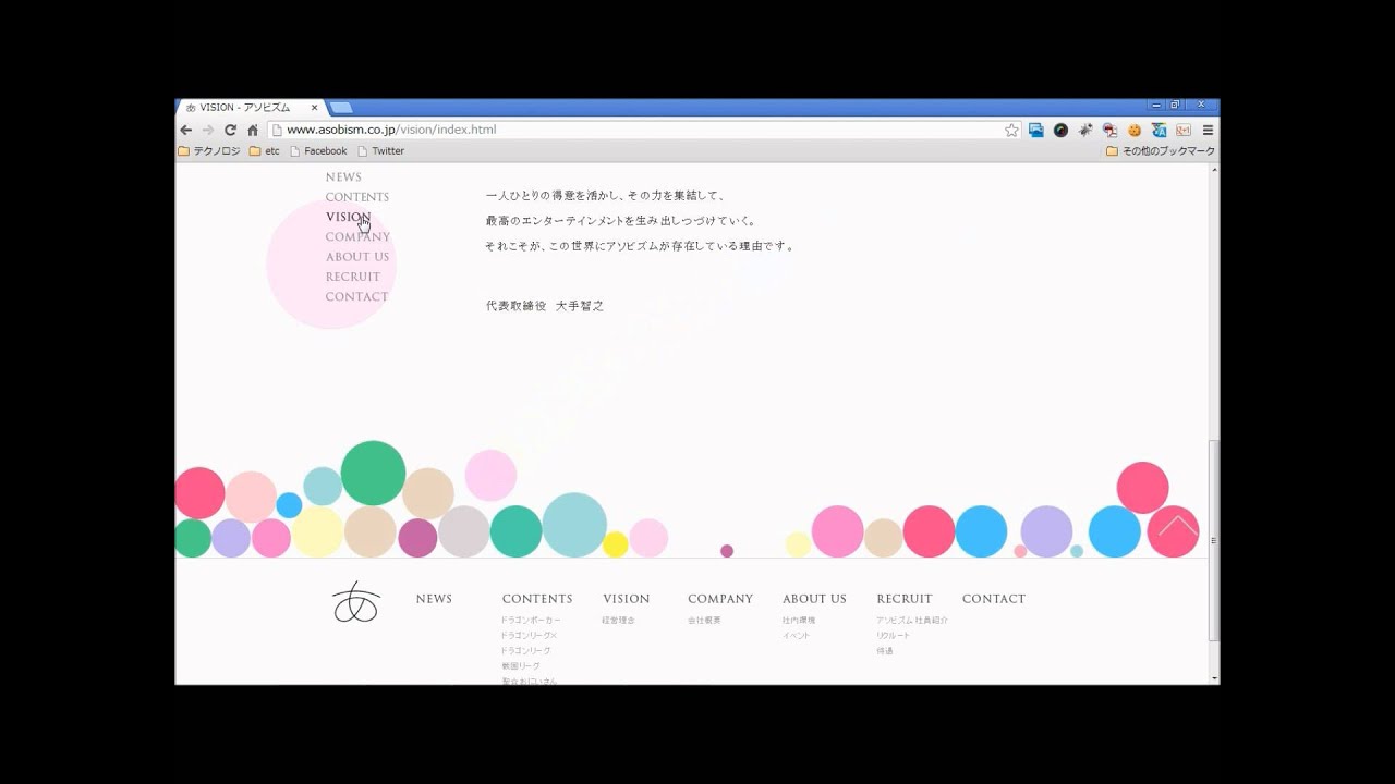 株式会社アソビズム