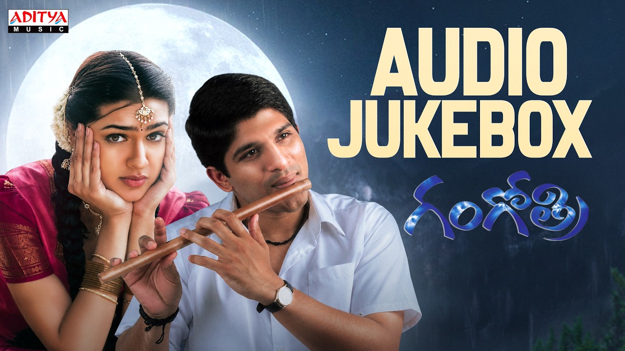 Gangothri (గంగోత్రి) Telugu Movie Full Songs Jukebox || Allu Arjun, Aditi Agarwal