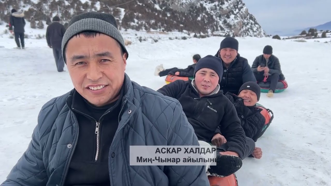 АЙДАРКЕНДЕГИ КЫШКЫ ТУРИЗМ