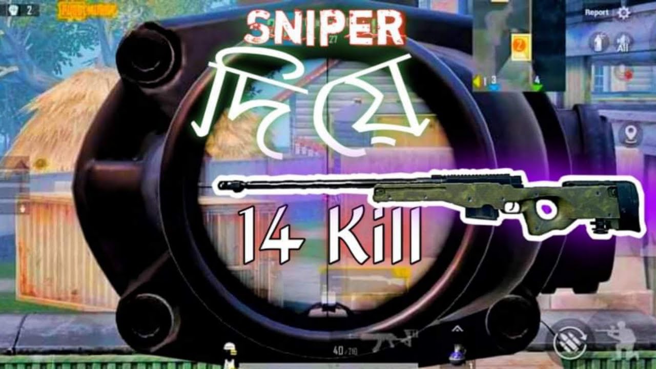 SNIPER ONLY CHALLENGE! | 14 KILLS | PUBG Mobile