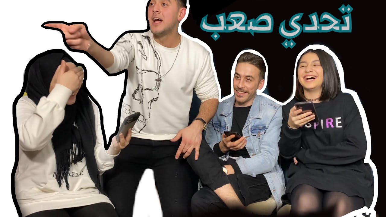 احذر الجواب من الاحرف المتقاطعة مع (فريق نور مار)😱😍