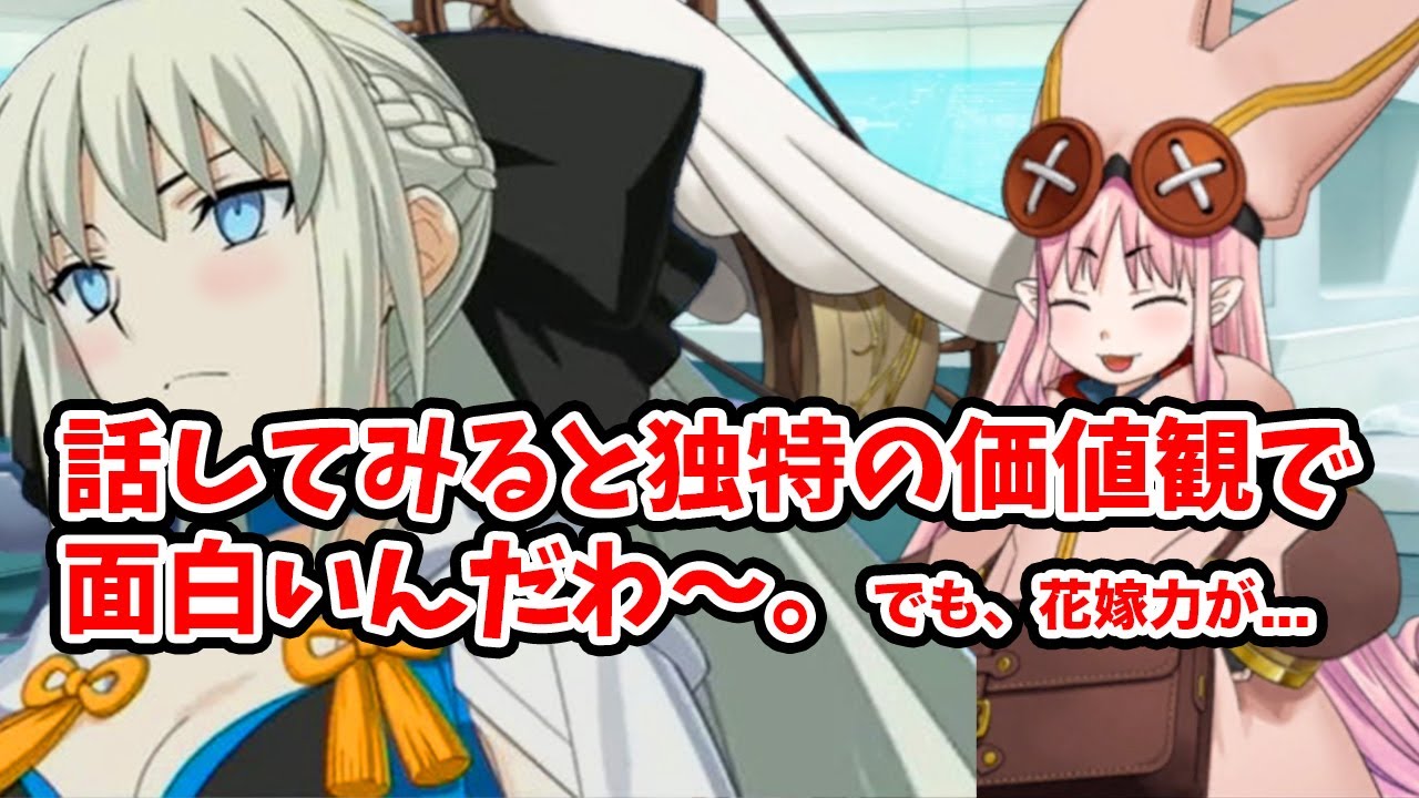 ハベにゃん&rarr;モルガン マイルーム会話 【Fate/Grand Order】