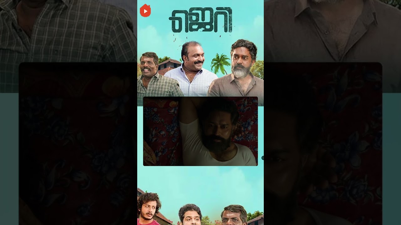 Watch Full Video 👆 'Jerry' Super Scenes! #roothpjohn #sunnyjoseph #kottayamnazeer #hse #shorts